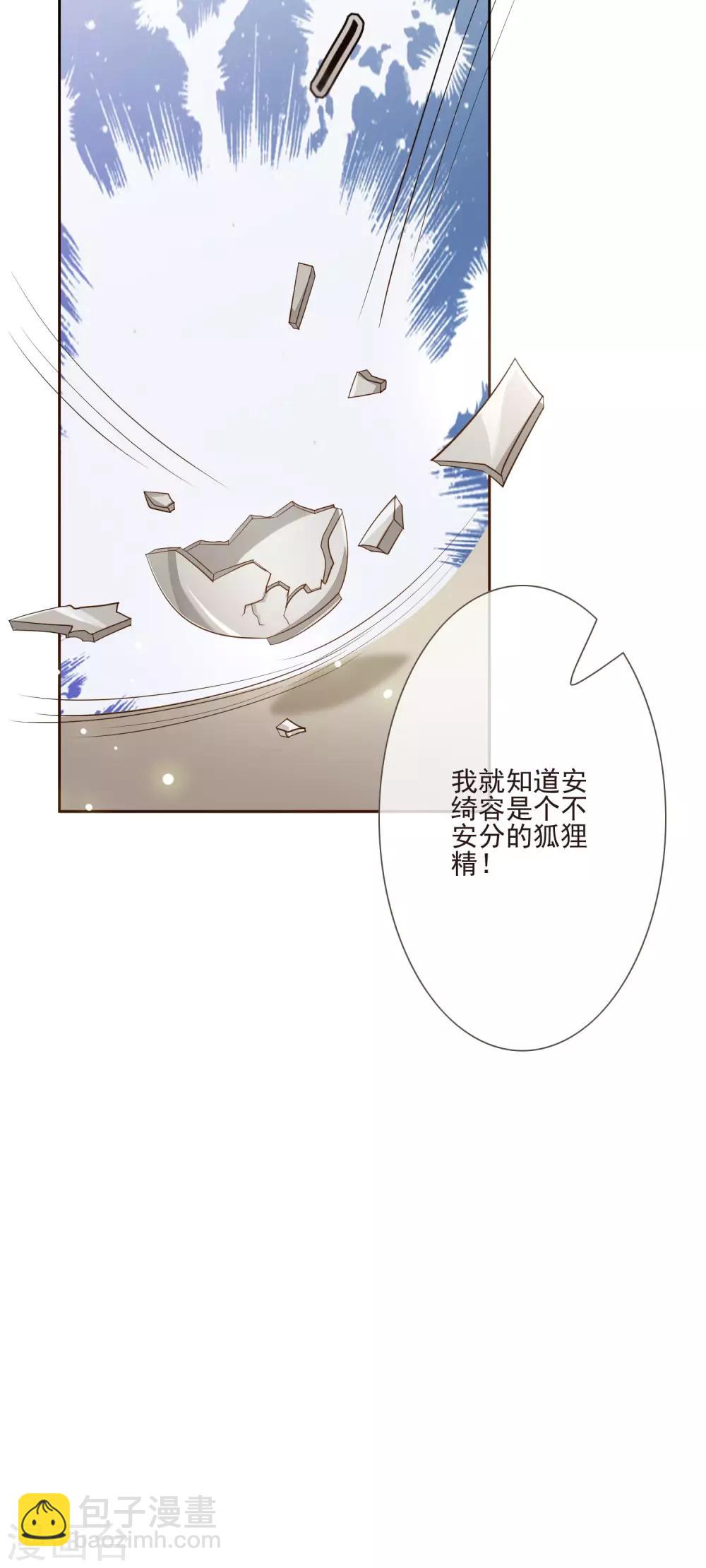 第49话 谦让24