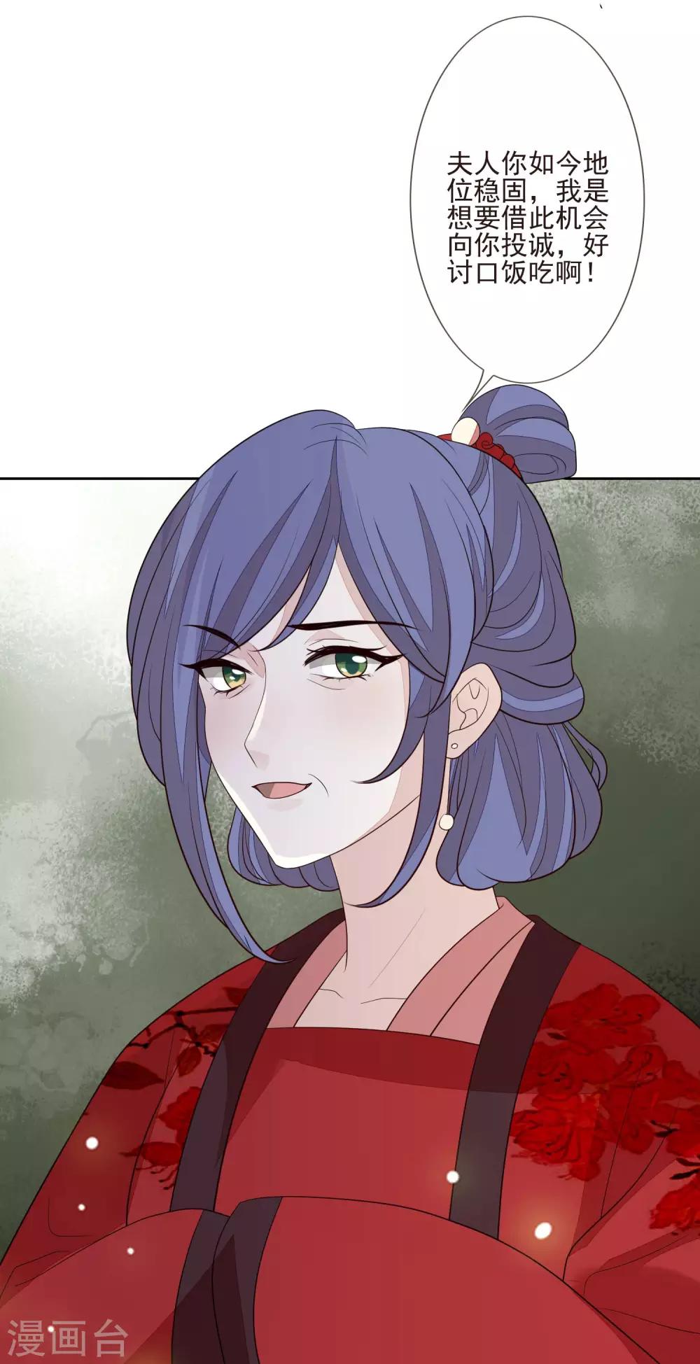 第49话 谦让27