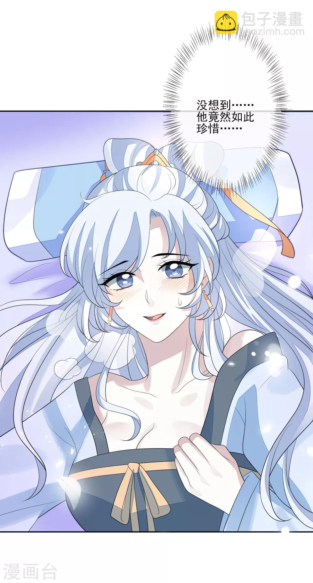 第51话 解药11