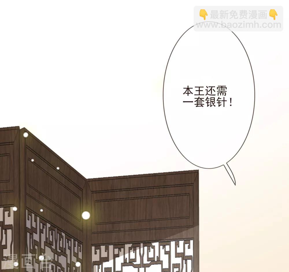 第51话 解药15