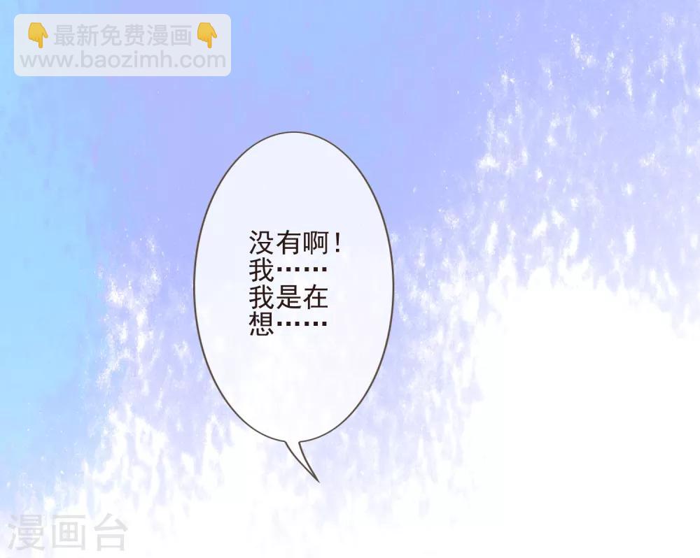 第51话 解药19