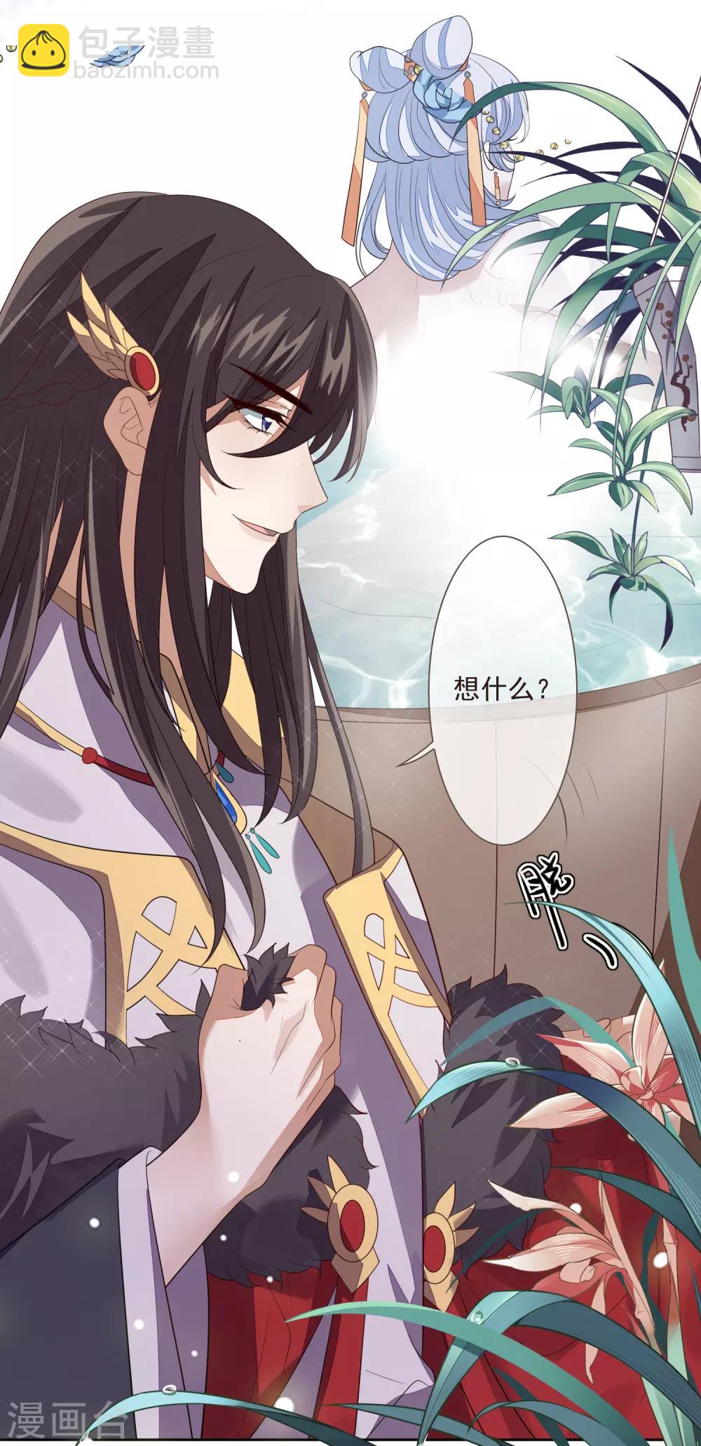 第51话 解药20