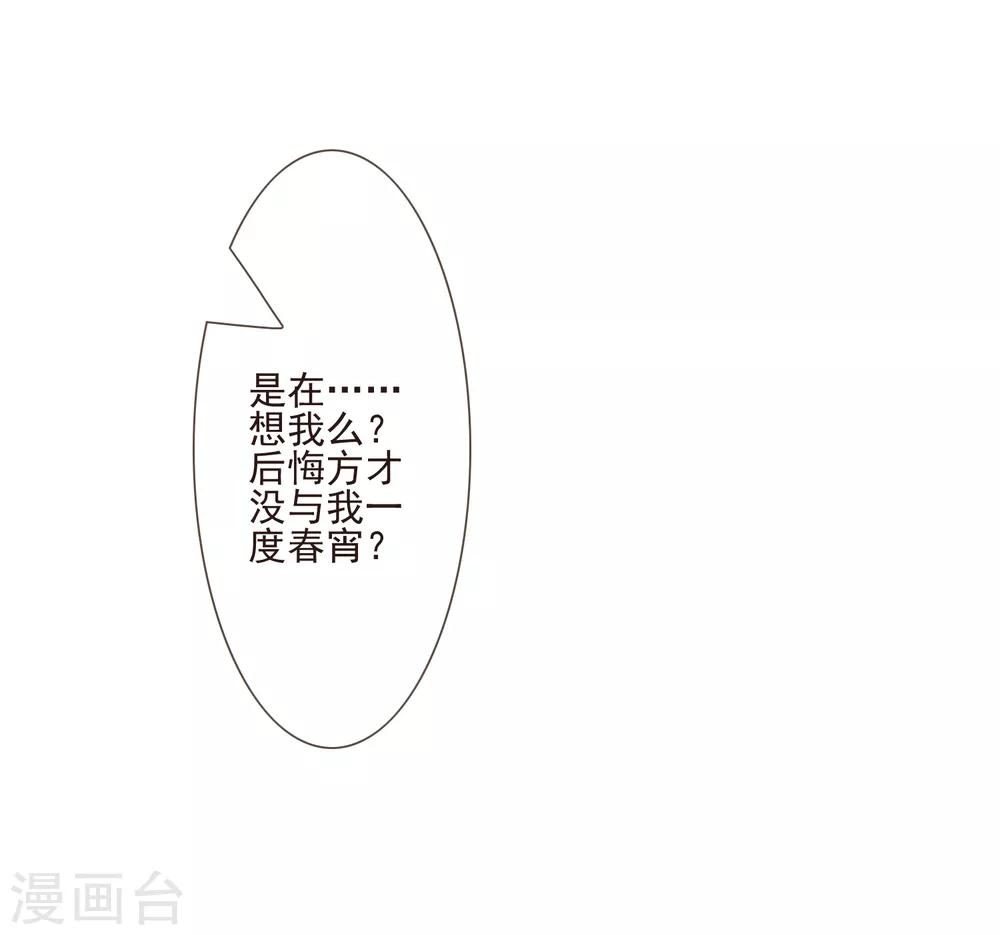 第51话 解药21