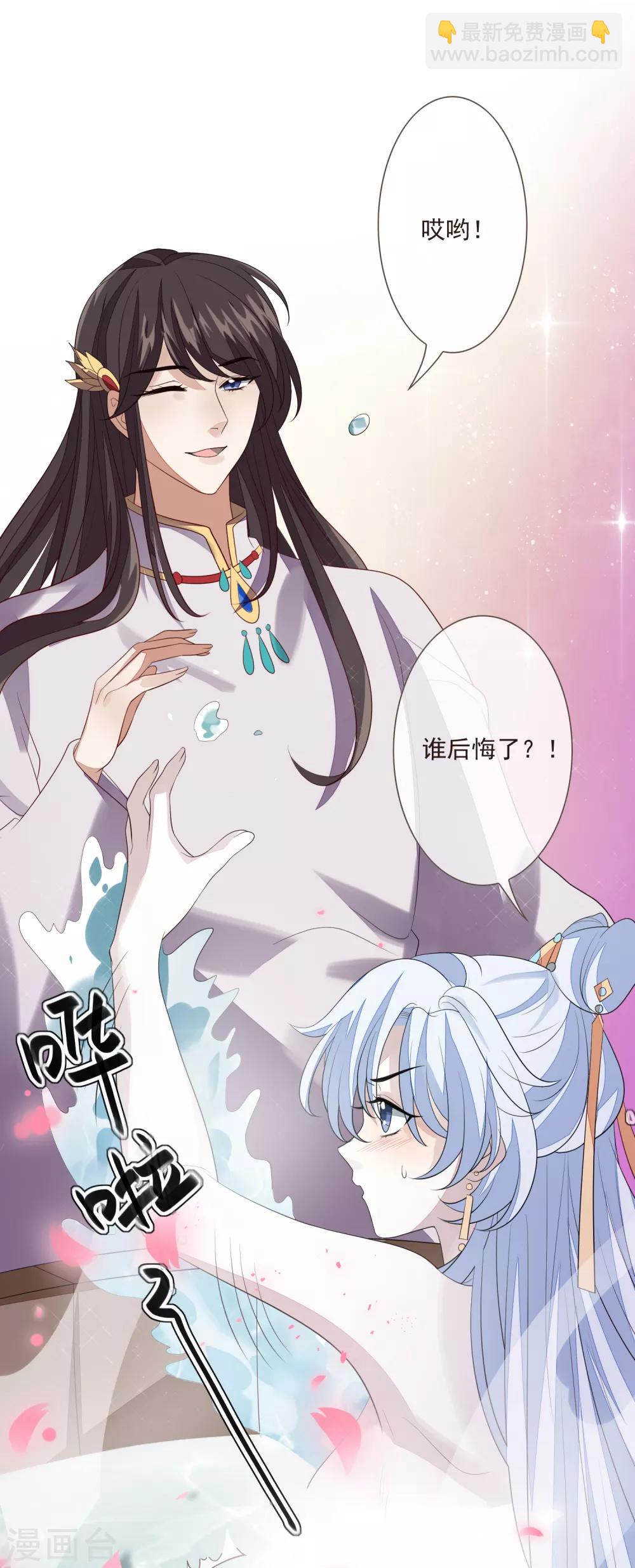 第51话 解药24