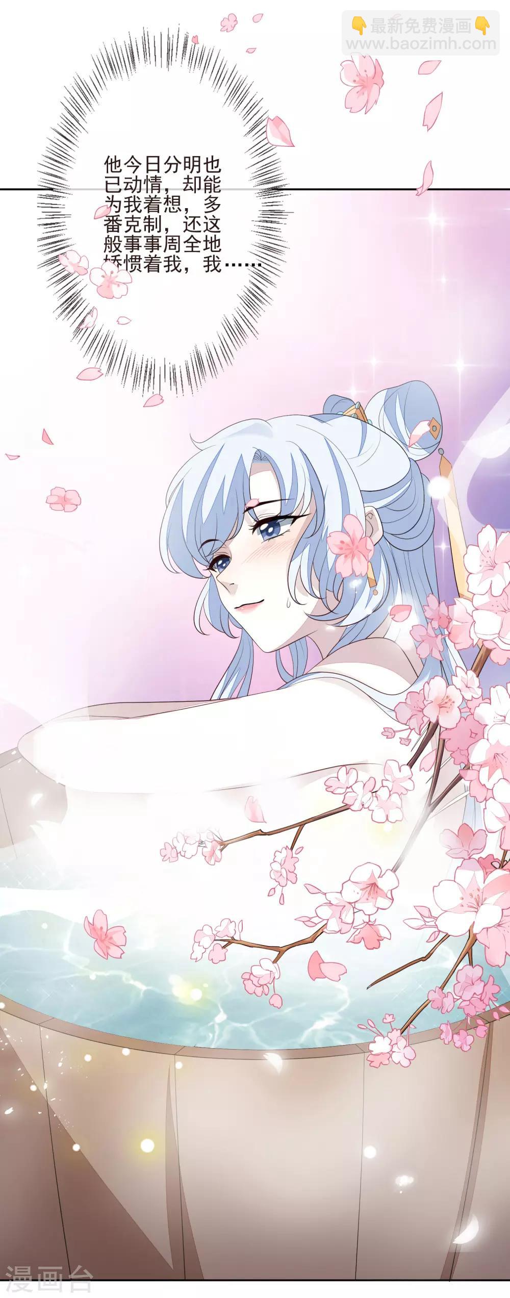 第51话 解药31