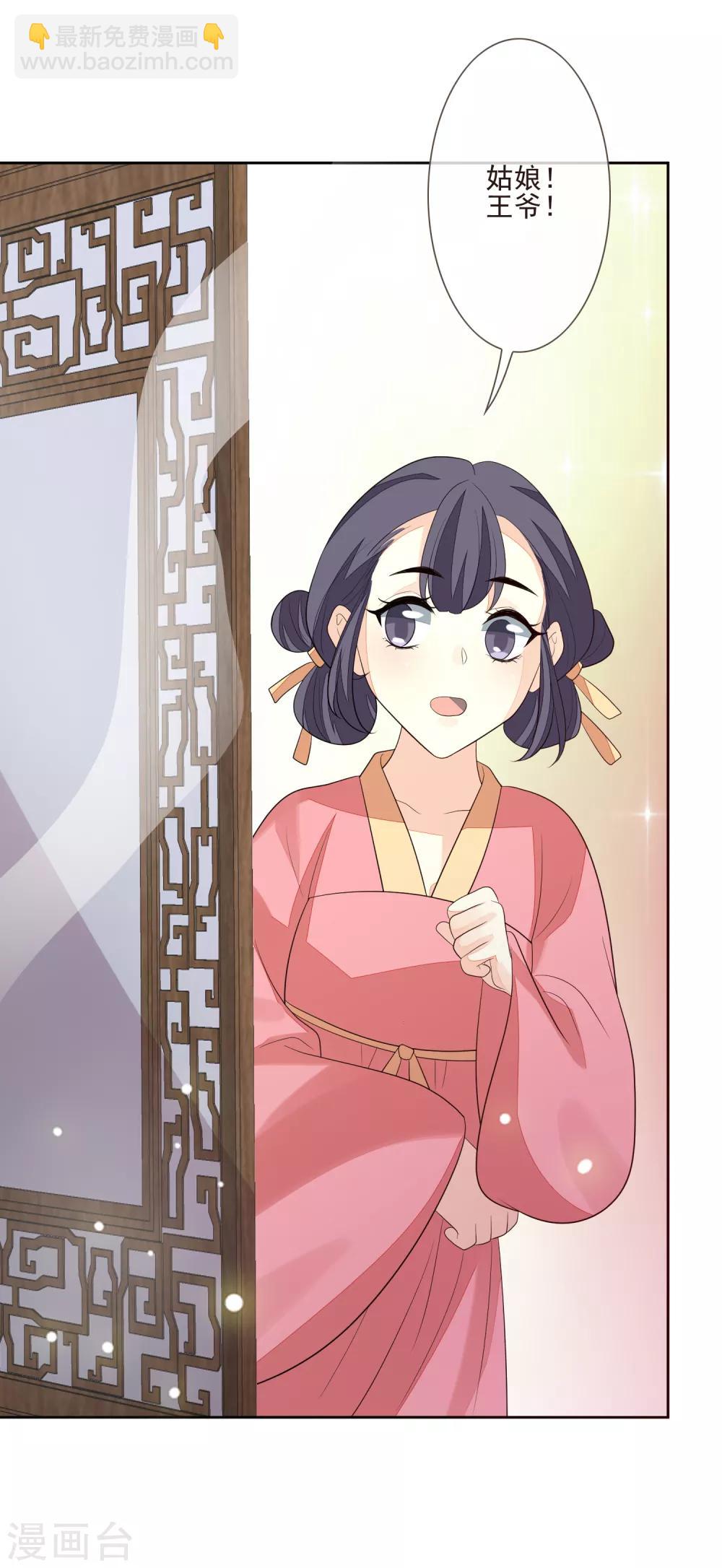 第51话 解药34