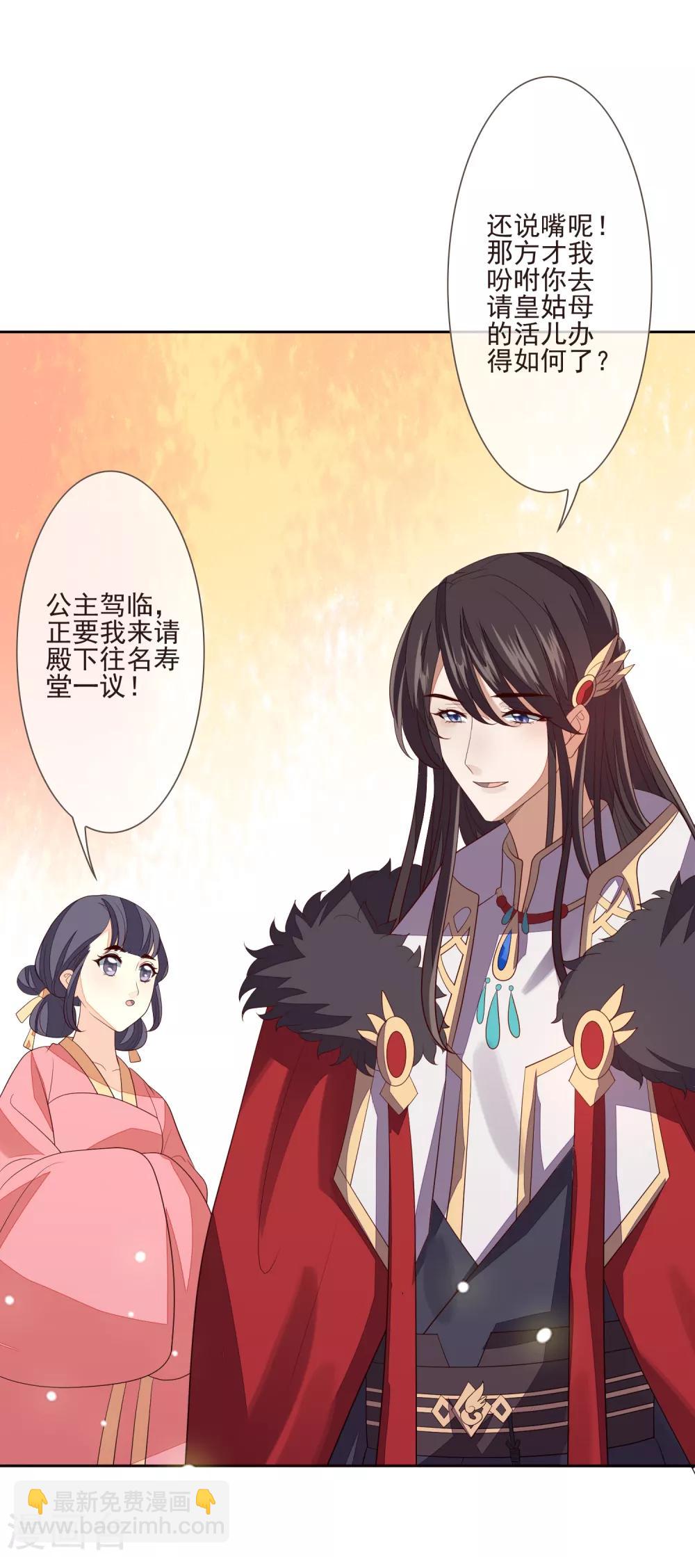 第51话 解药37