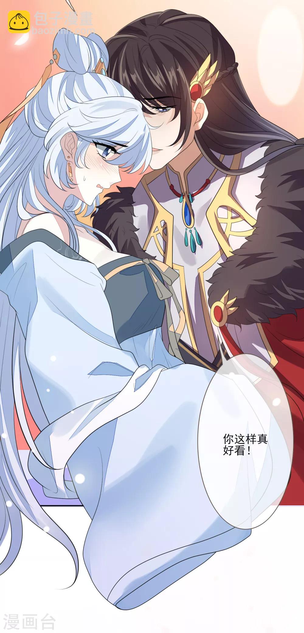 第51话 解药6