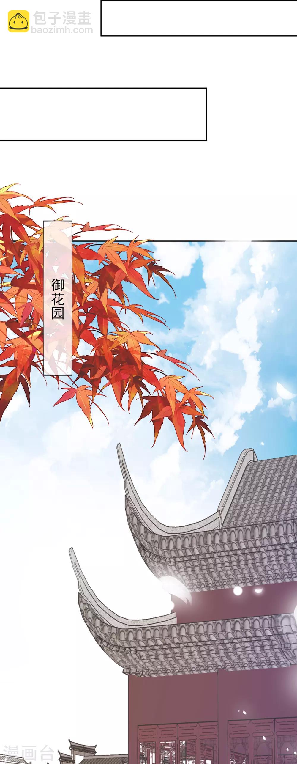 第57话 旧相好10