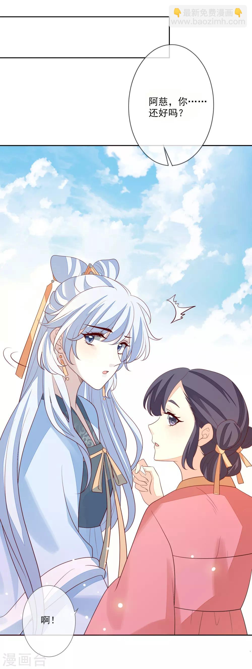 第57话 旧相好17