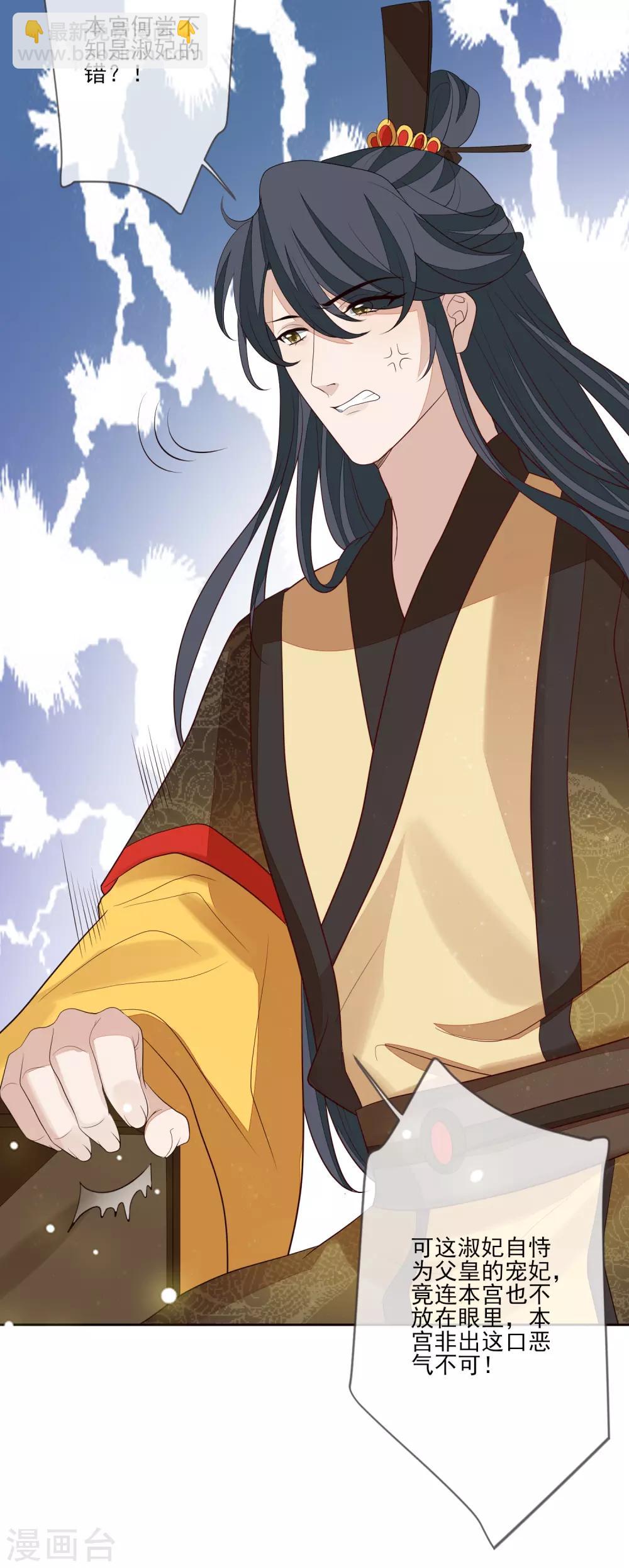 第57话 旧相好2