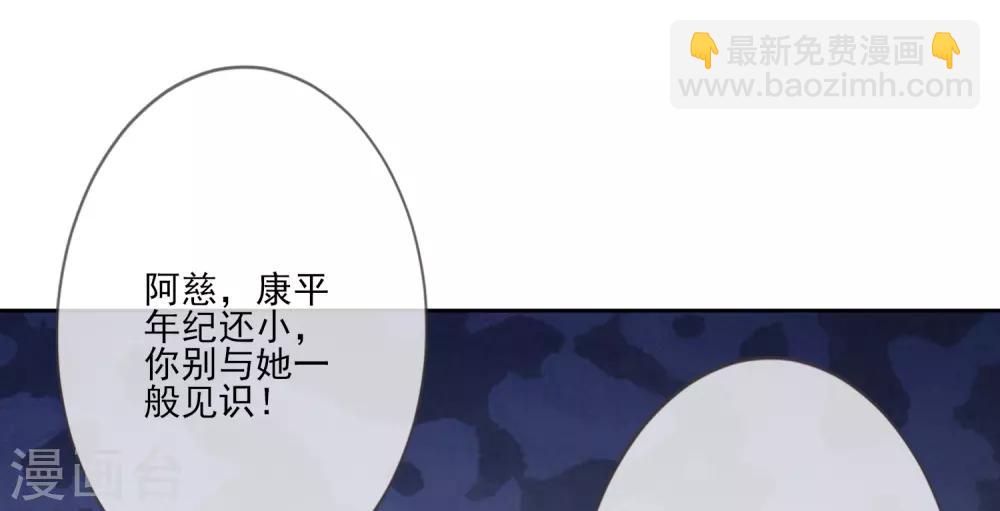 第57话 旧相好26