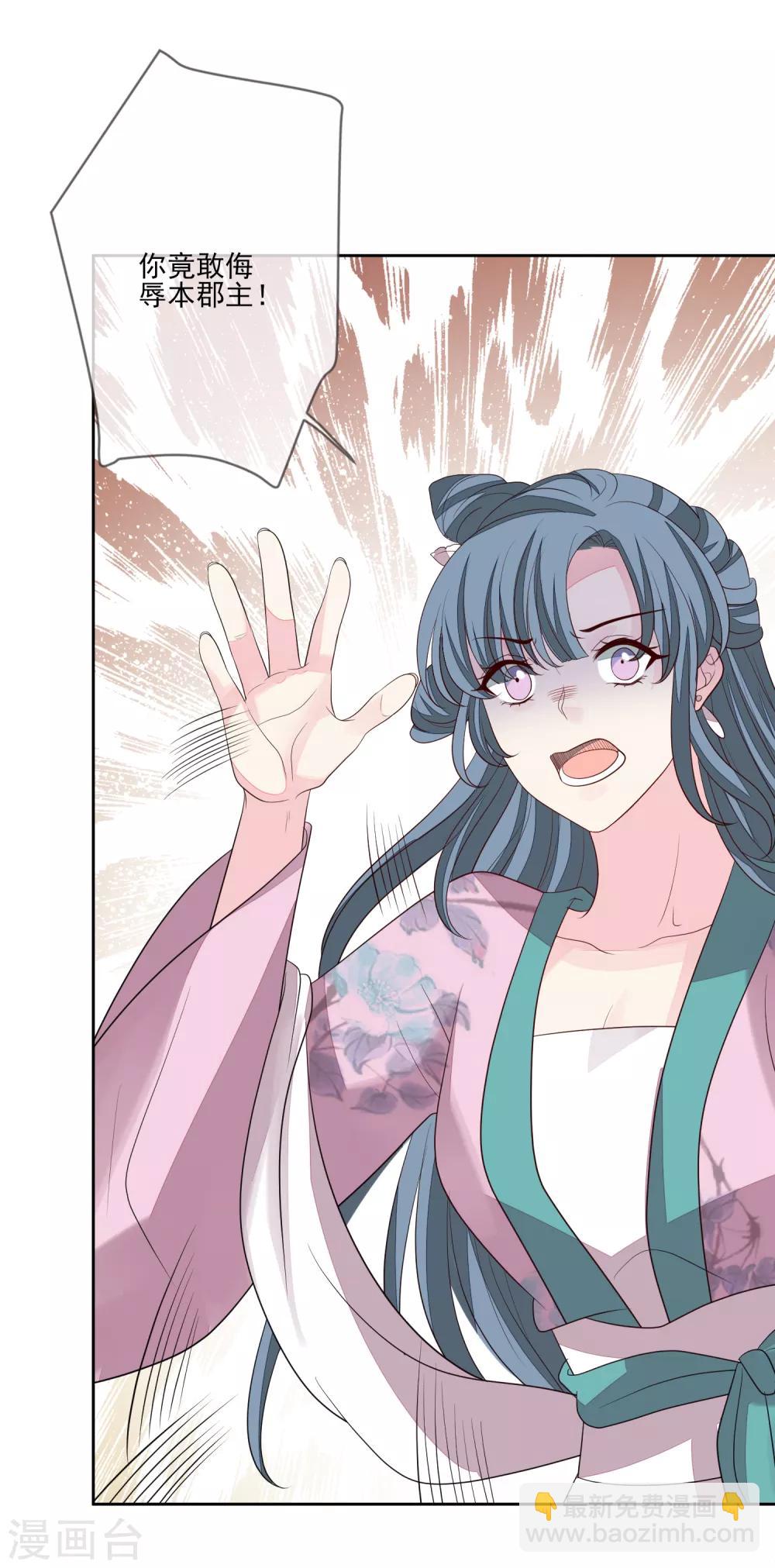第57话 旧相好28