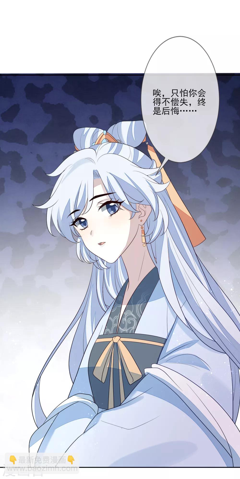第57话 旧相好35