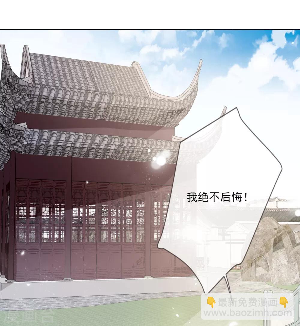 第57话 旧相好37