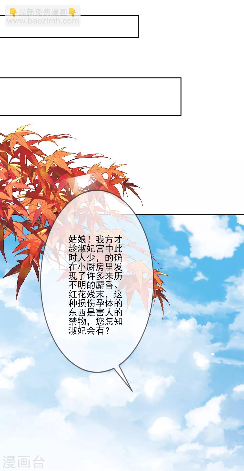 第57话 旧相好39