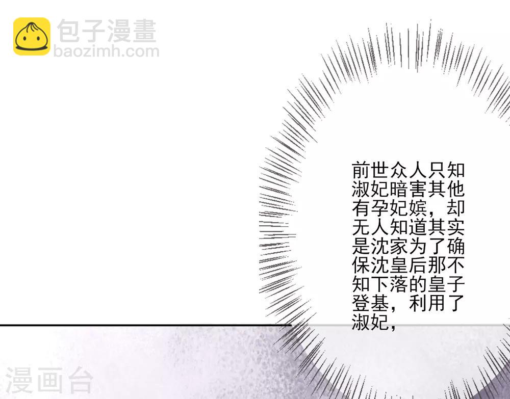 第57话 旧相好43