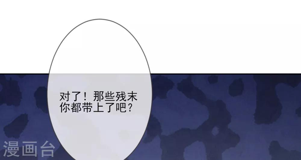 第57话 旧相好45
