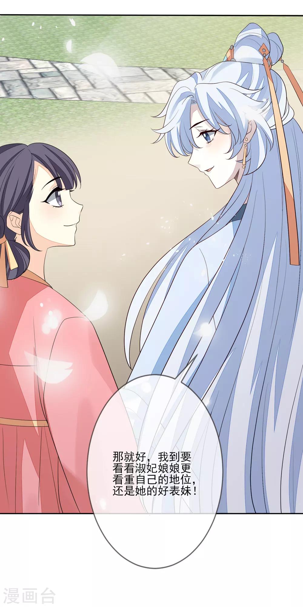 第57话 旧相好48