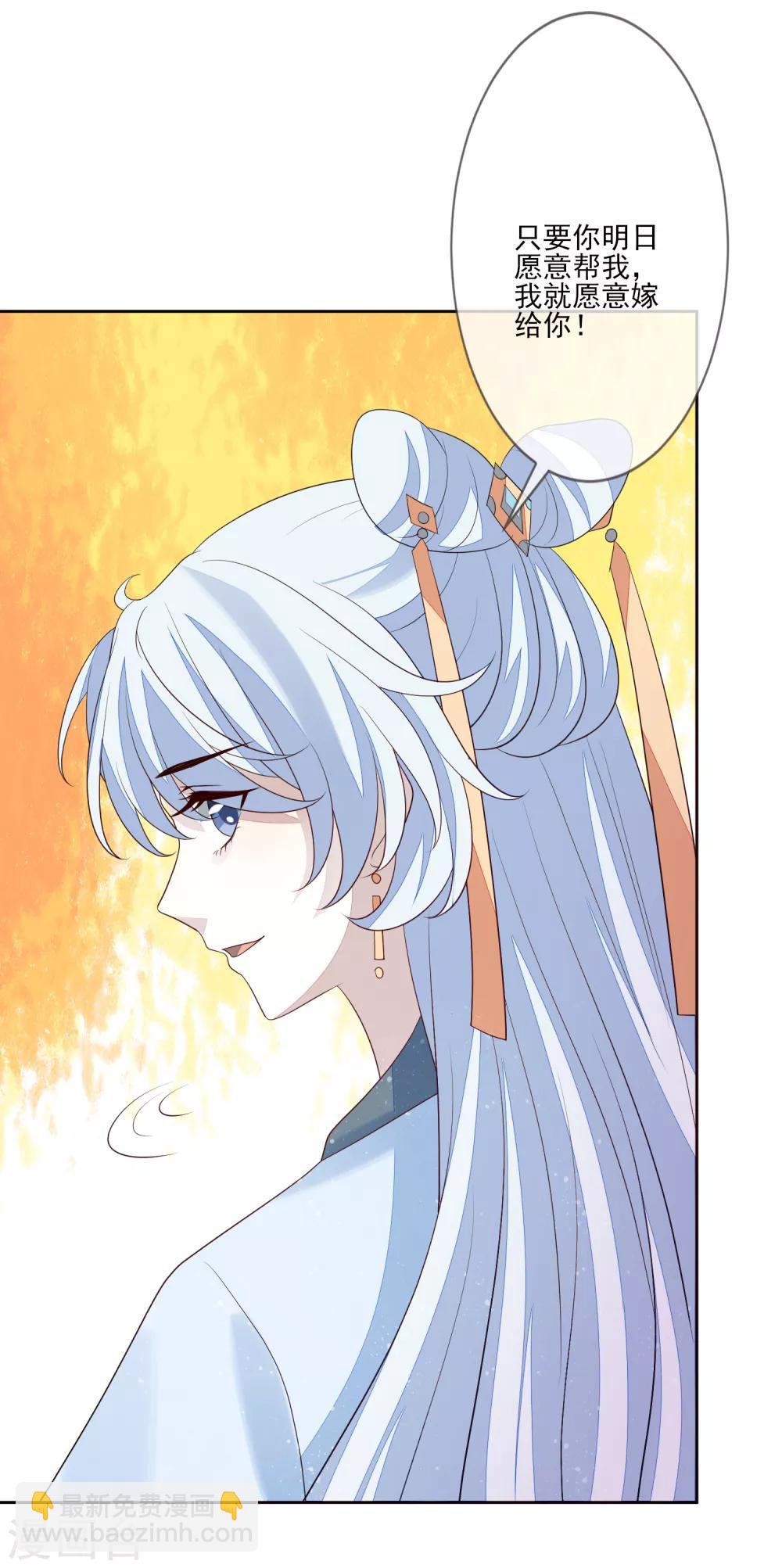 第57话 旧相好7