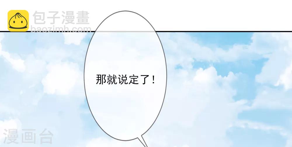 第57话 旧相好8