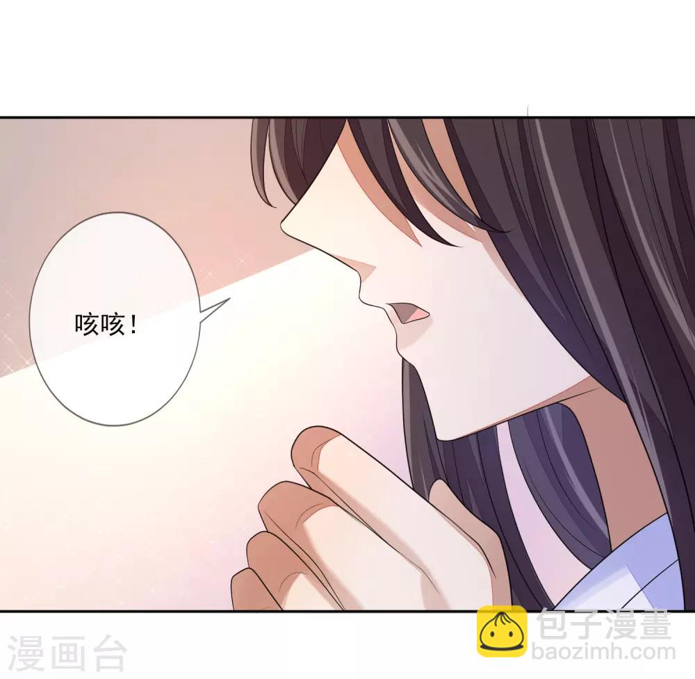 第68话 真漂亮10