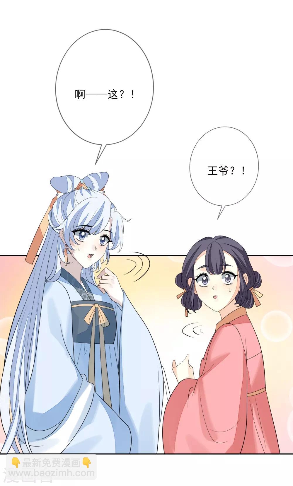第68话 真漂亮11