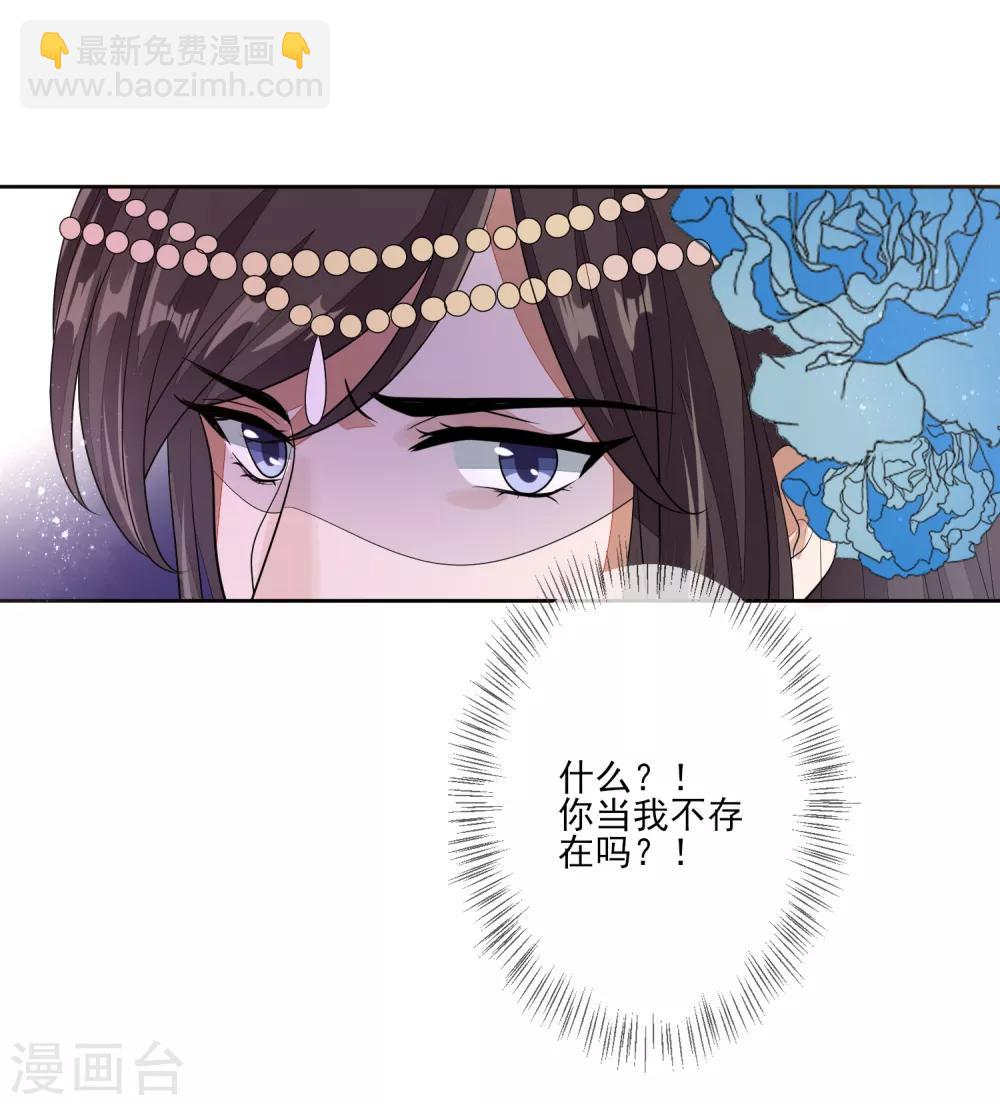 第68话 真漂亮36