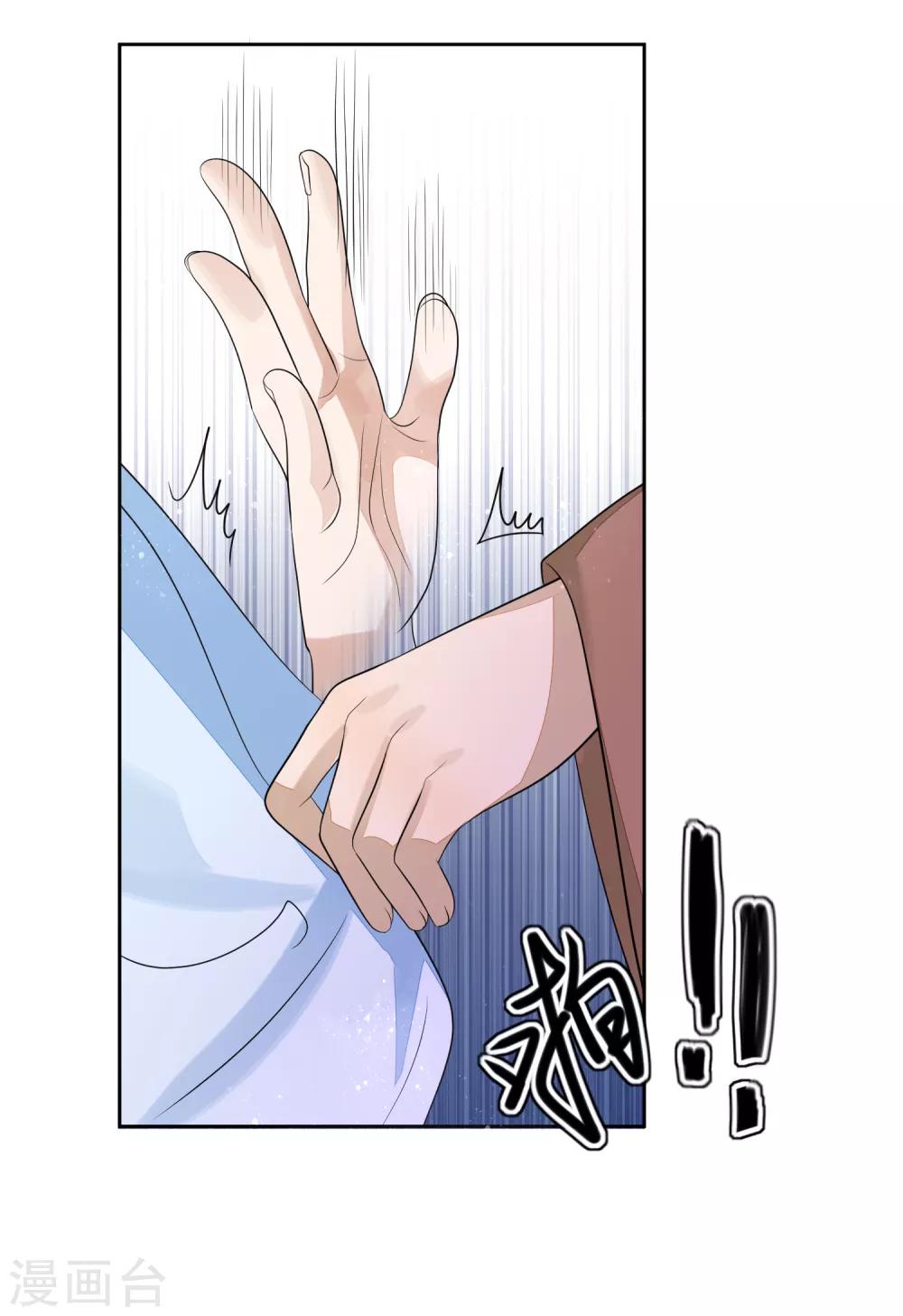 第68话 真漂亮37
