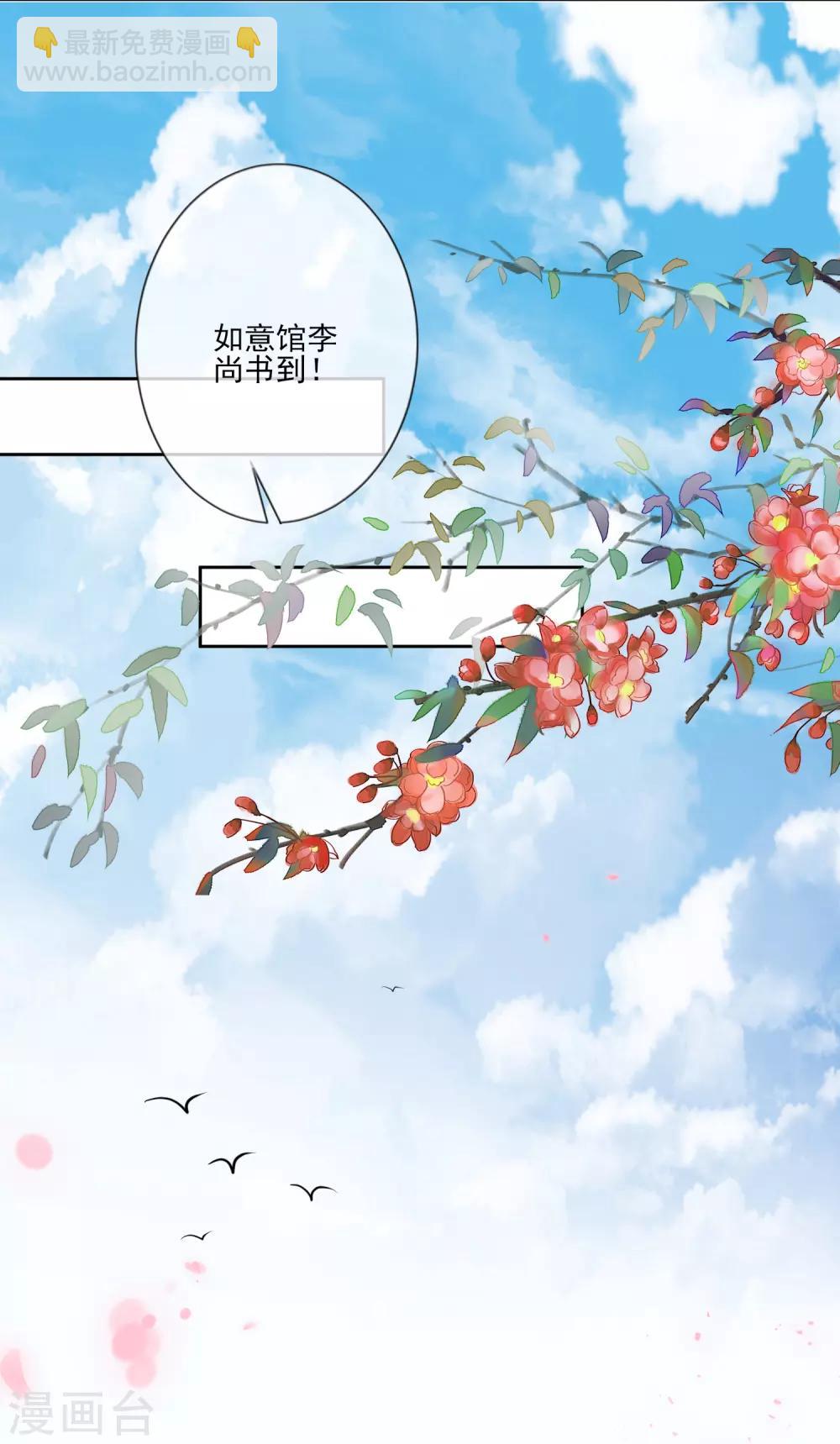 第69话 小人得志5