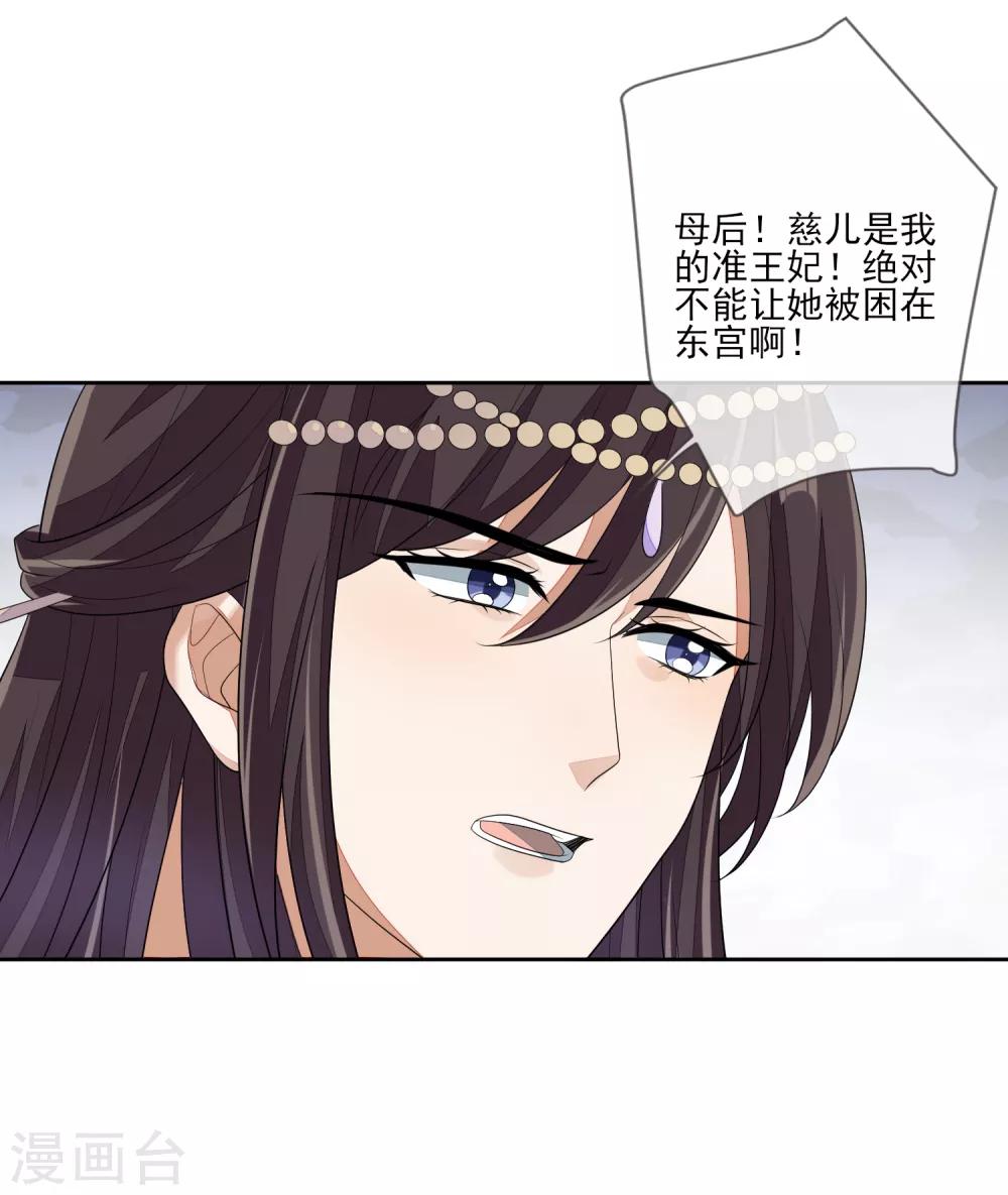 第70话 传开了1