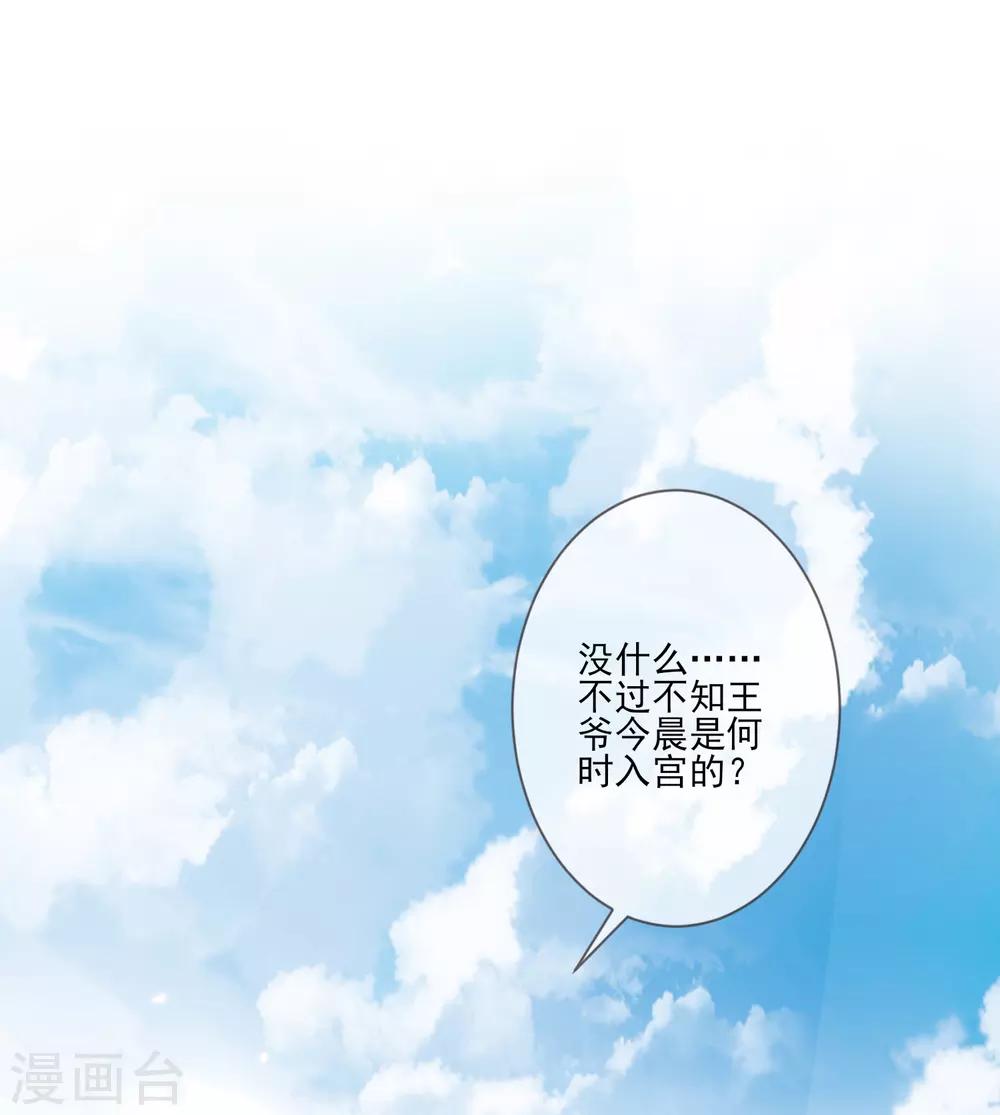 第70话 传开了19