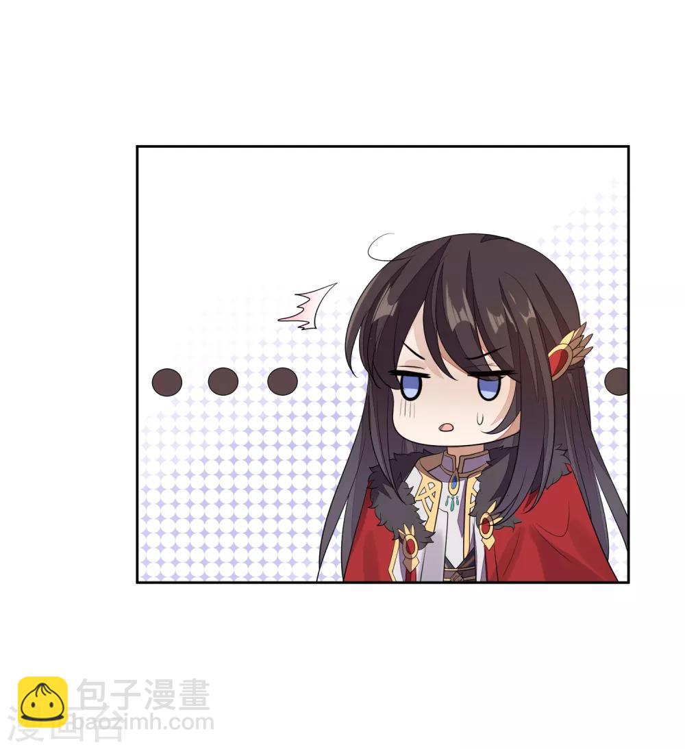 第70话 传开了21