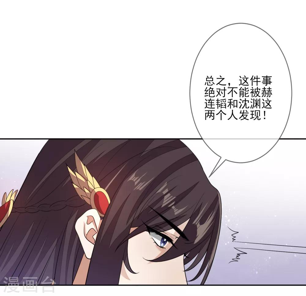 第70话 传开了28