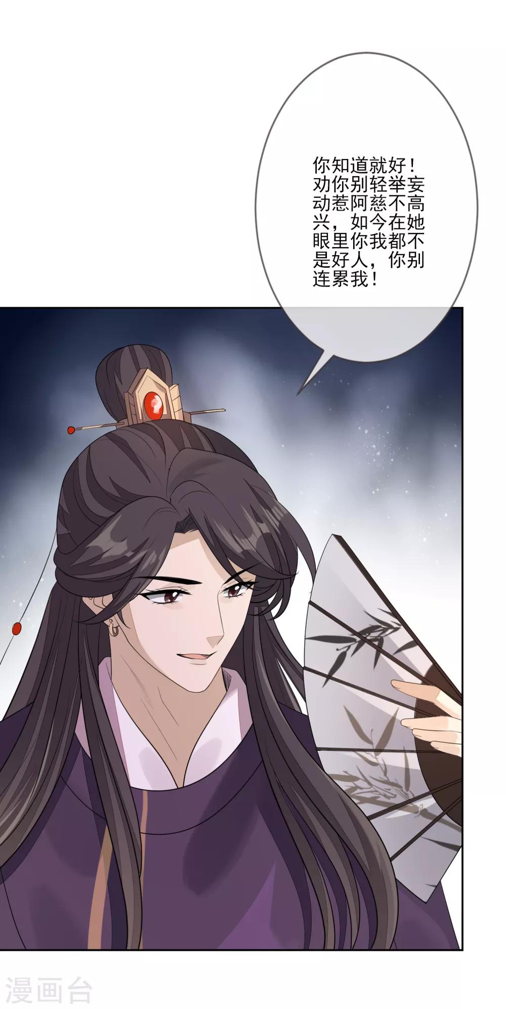 第70话 传开了34
