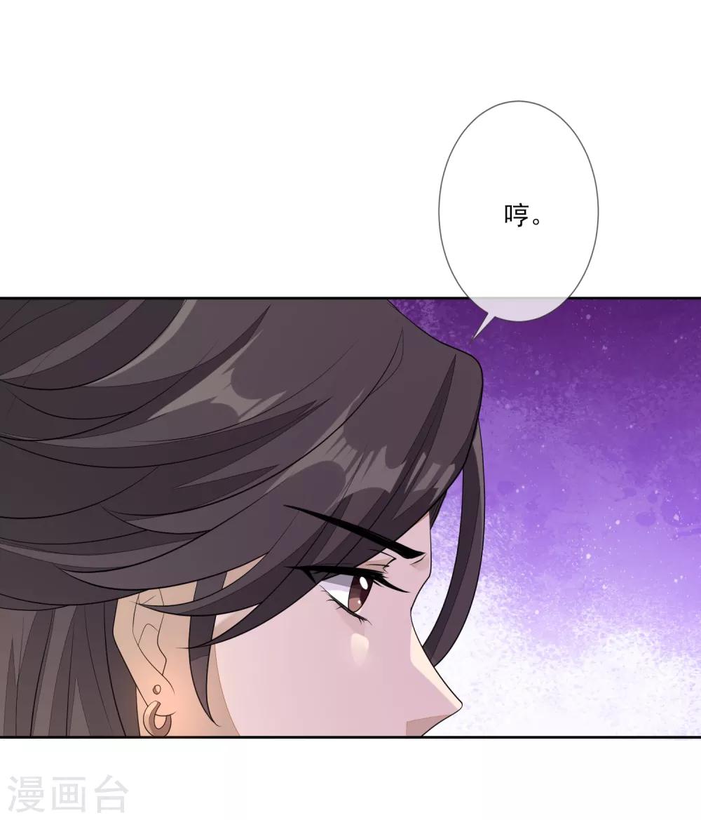 第70话 传开了36