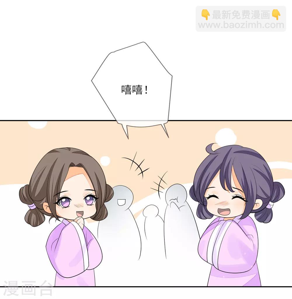 第70话 传开了5