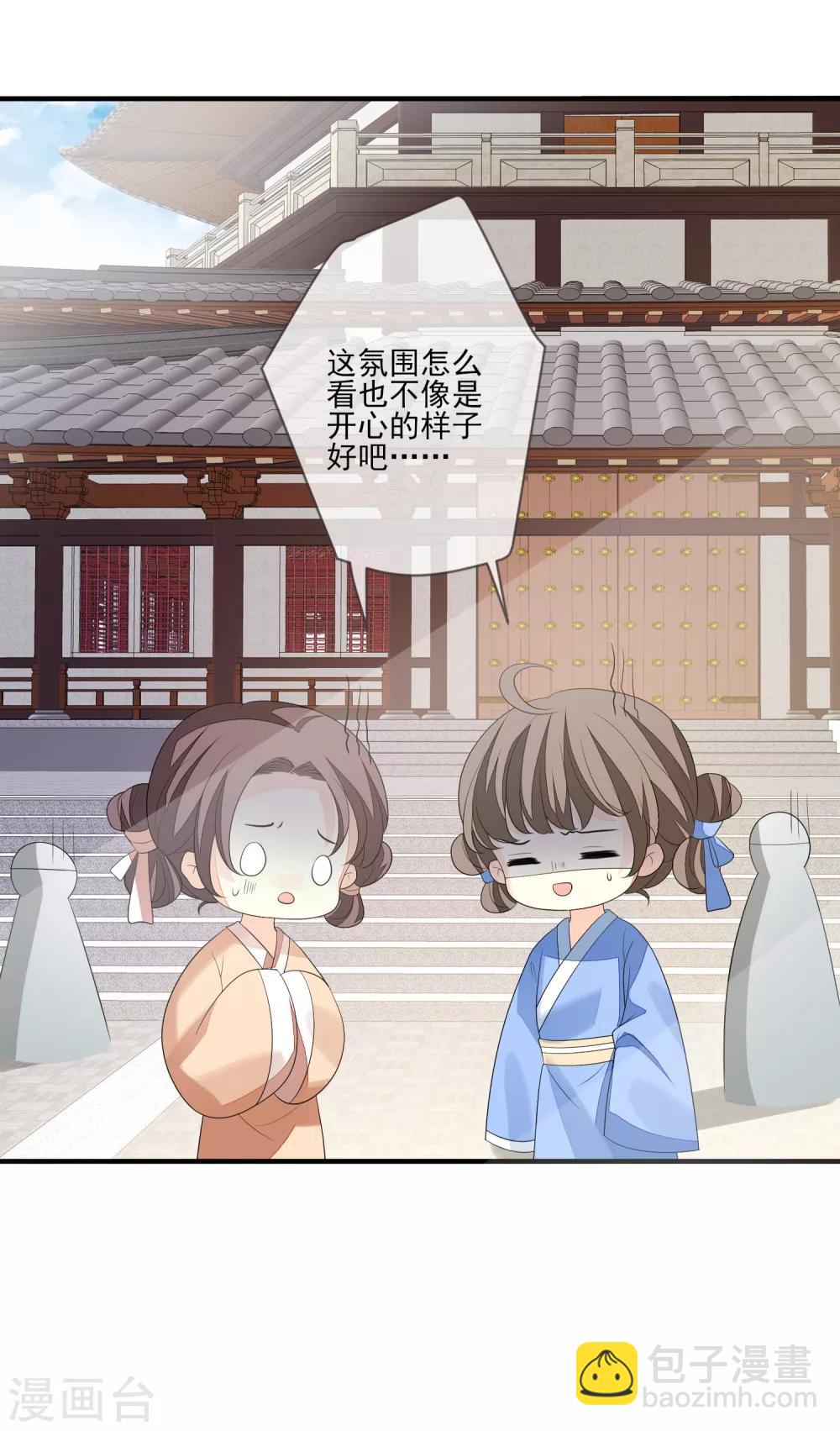 第74话 脱了衣裳1