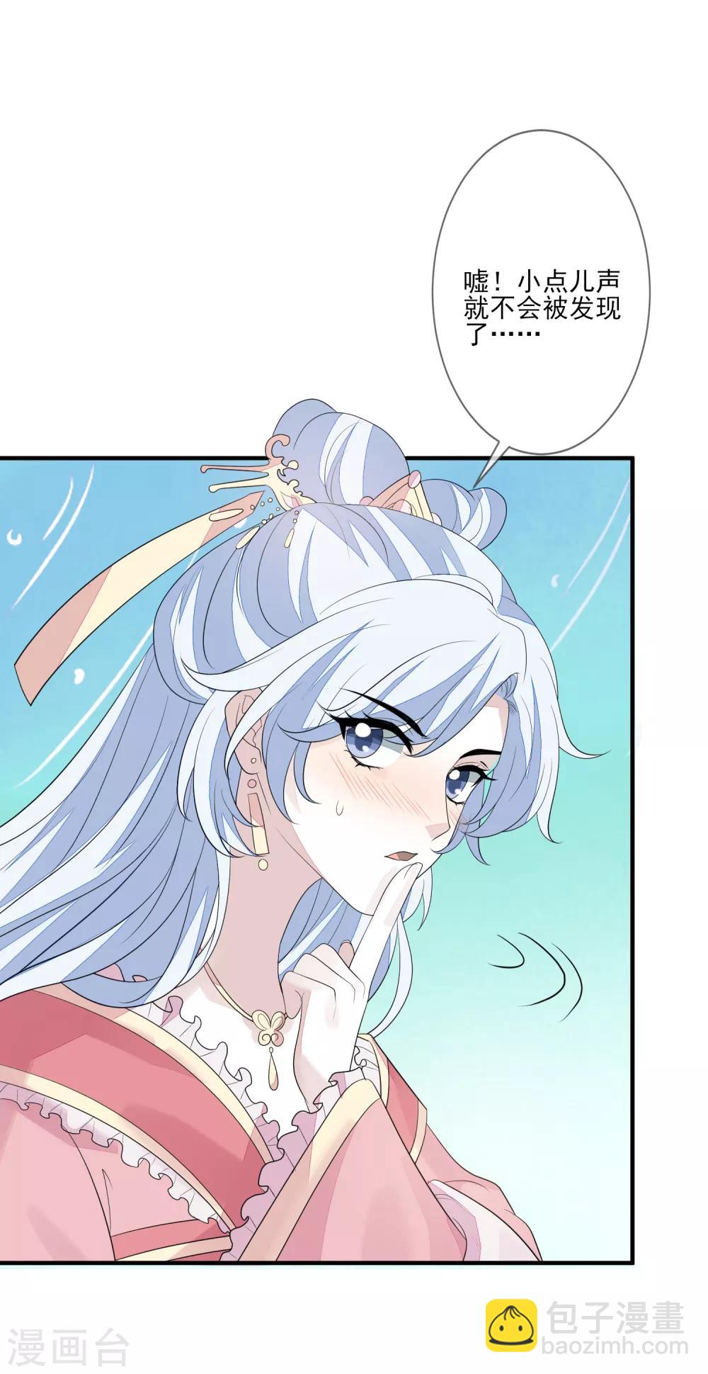 第74话 脱了衣裳15