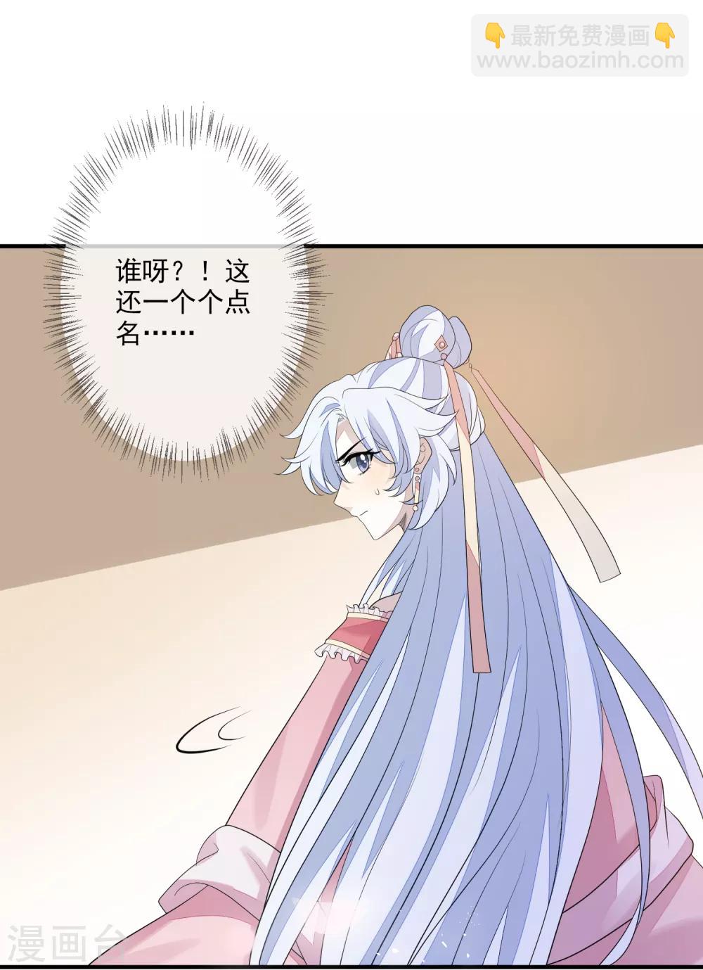 第74话 脱了衣裳17