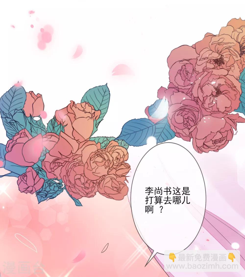 第74话 脱了衣裳18