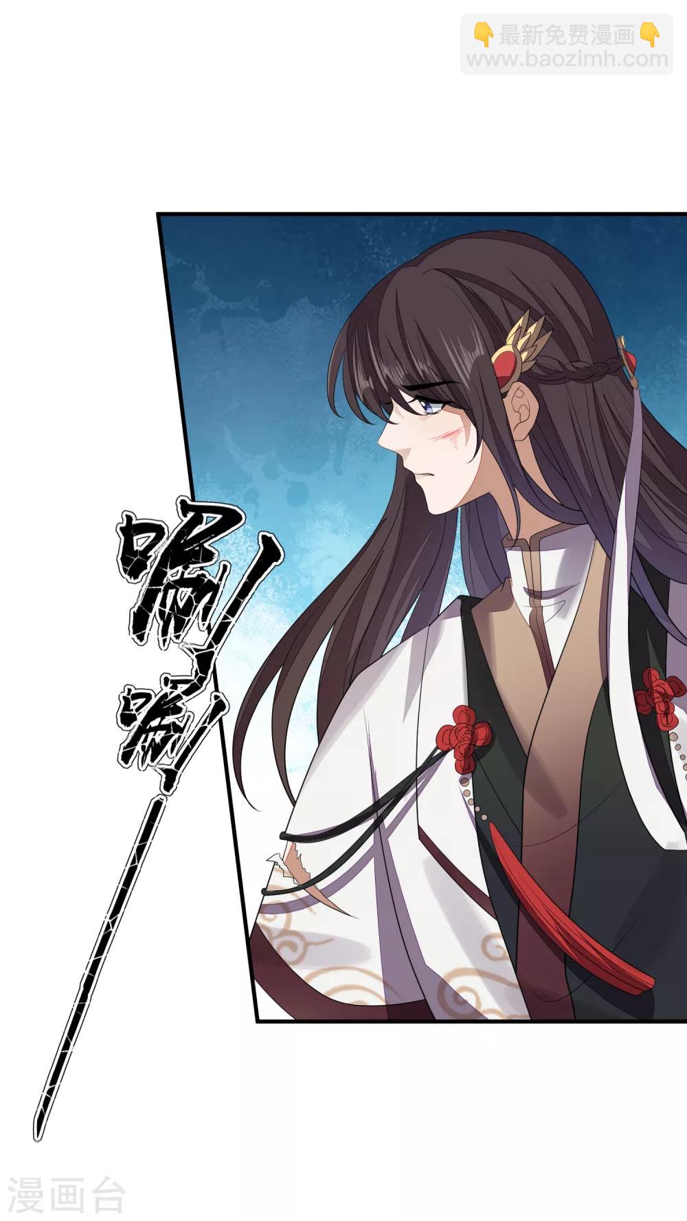 第74话 脱了衣裳2