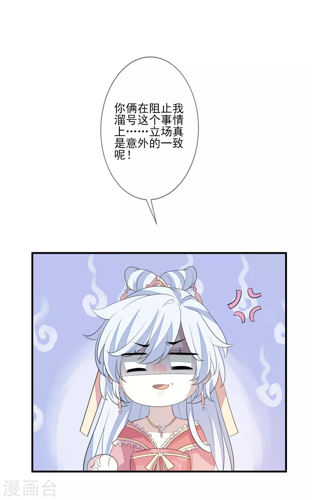 第74话 脱了衣裳21