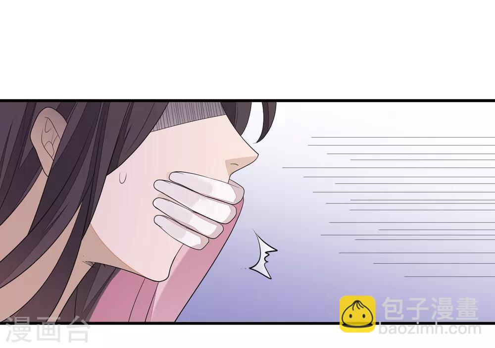 第74话 脱了衣裳24