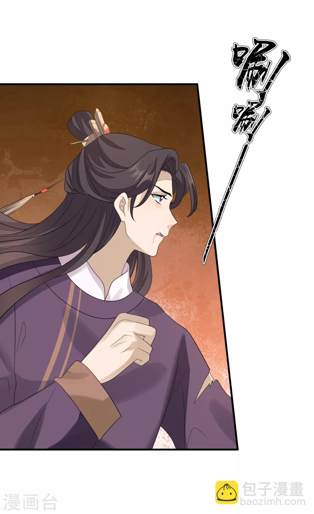第74话 脱了衣裳3