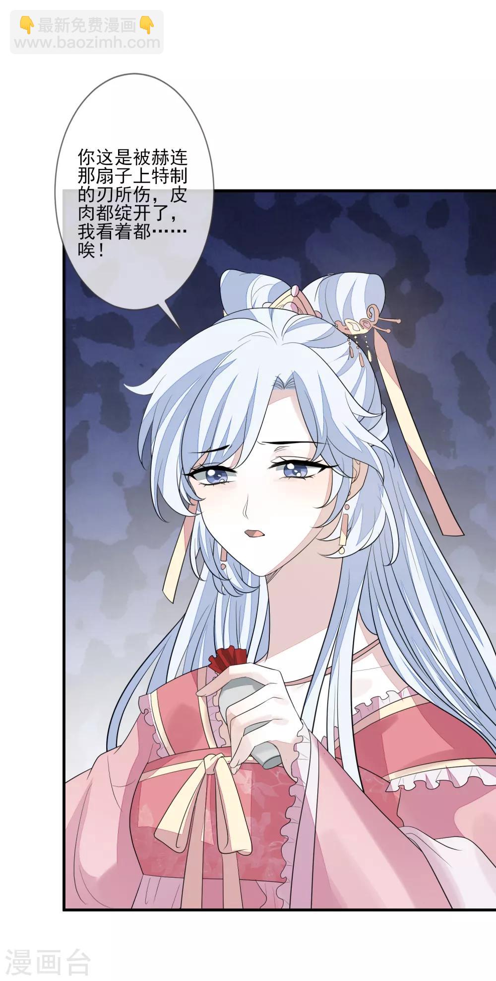 第74话 脱了衣裳31