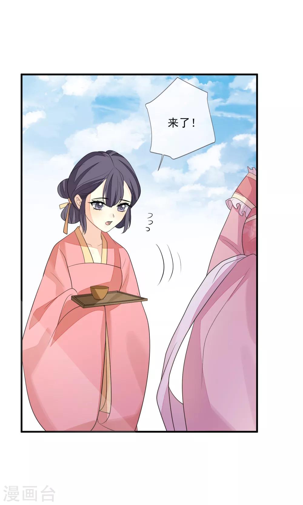 第74话 脱了衣裳7