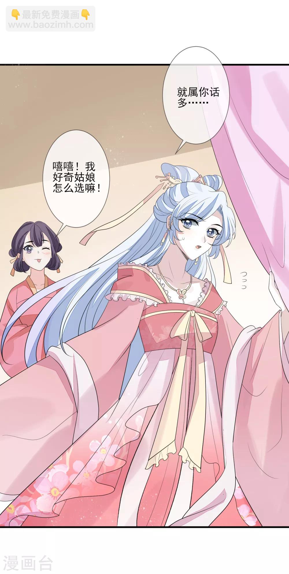 第74话 脱了衣裳9