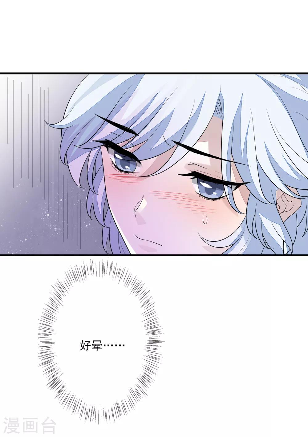第76话 亲口喂药1