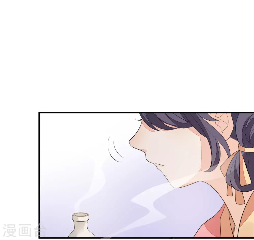 第76话 亲口喂药13
